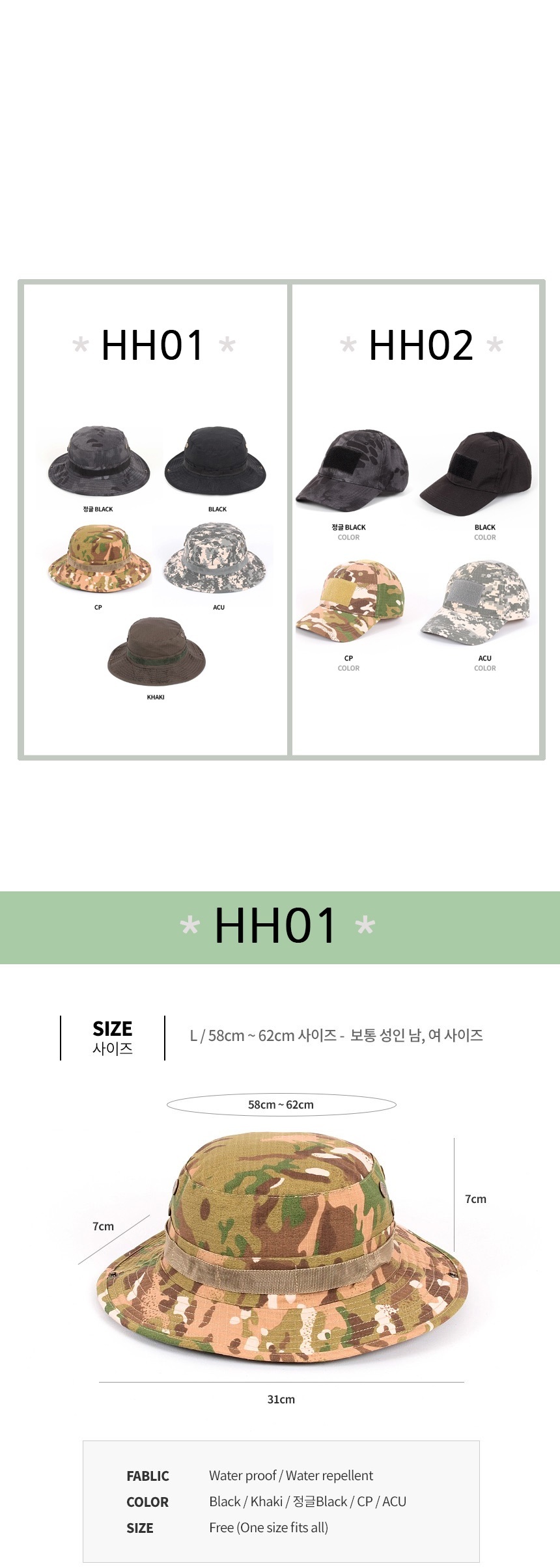 남자야구모자,남자볼캡,남성볼캡